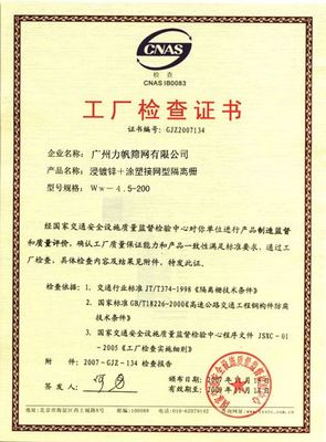 市政工程护栏 白色钢管护栏如何赋能现代企业围墙栅栏与钢结构工程