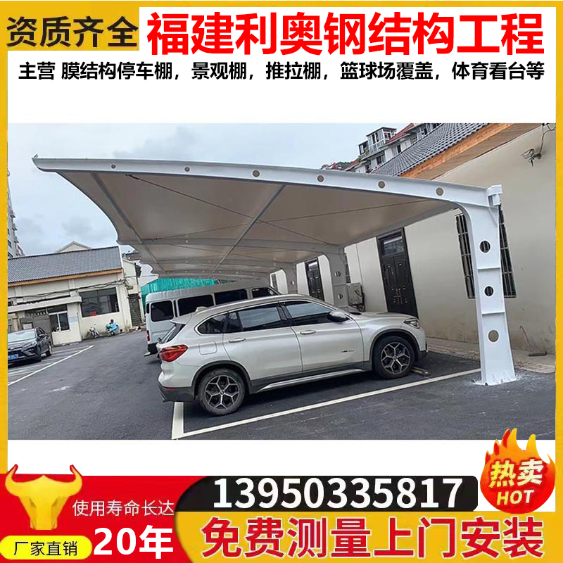 宁德工厂膜结构停车棚 构建现代工业园区的雨蓬保护系统