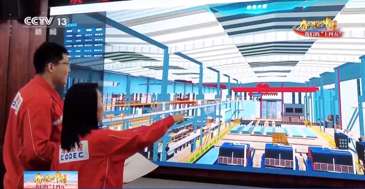 探秘中国首个海洋油气装备“智能工厂” 近万吨海上“巨无霸”是如何炼成的？
